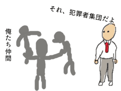 元ヤンの社会人の特徴 不安が多い人のための転職ガイド